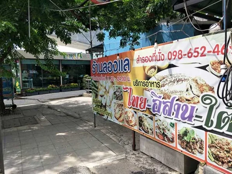 ให้เช่าร้านอาหาร ก๋วยเตี๋ยวเรือ หรือข้าวแกง ที่ บางกรวย นนทบุรี โทร 0832236992