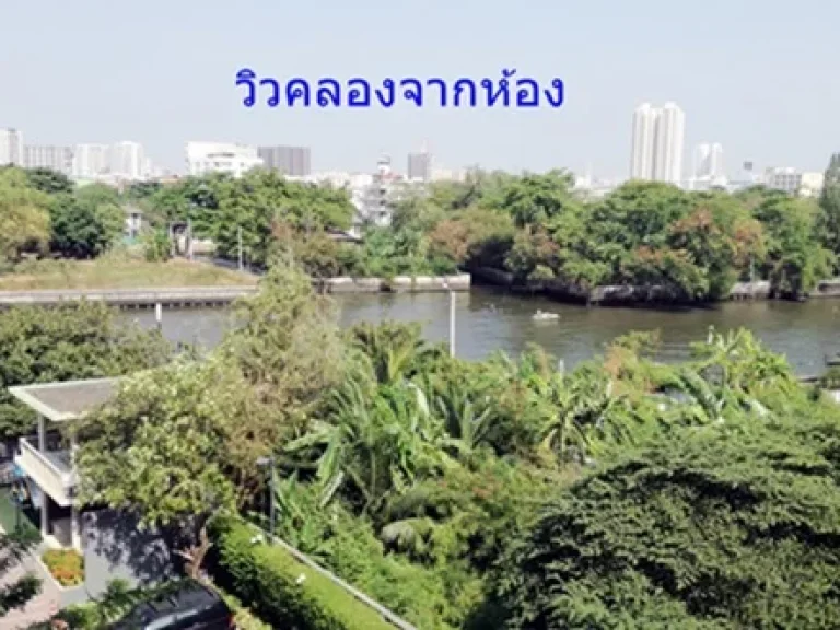 ขาย d condo บางขุนนนท์ซอย14 วิวคลองบางกอกน้อย 29 ตรม 25ล้าน 0949263629