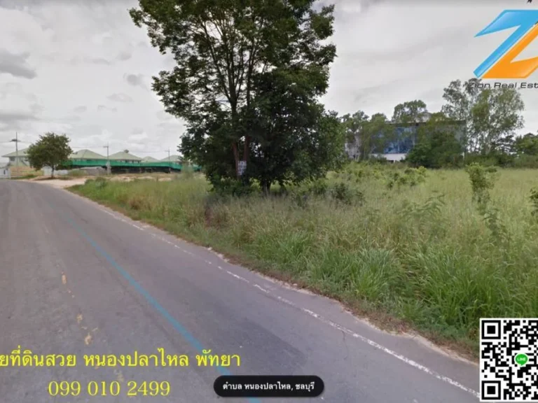 ขายที่ดิน 3-0-195 ไร่ หนองปลาไหล พัทยา