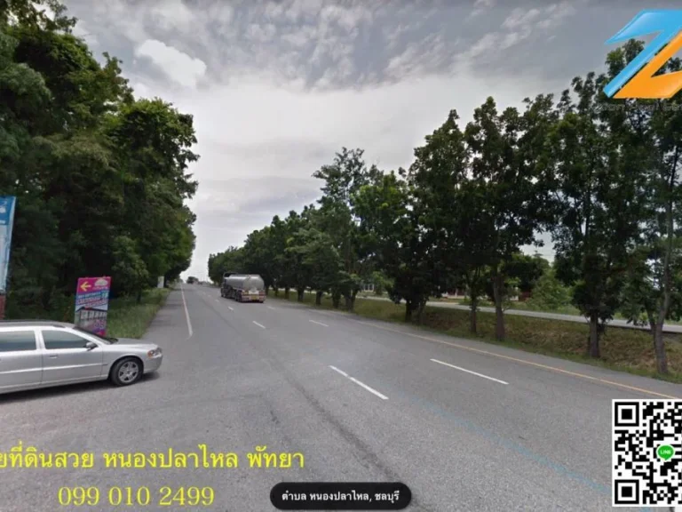 ขายที่ดิน 3-0-195 ไร่ หนองปลาไหล พัทยา