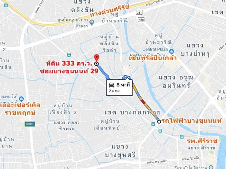 ที่ดิน 333ตรว บางขุนนนท์29 ใกล้วัดเจ้าอาม รถไฟฟ้าบางขุนนนท์