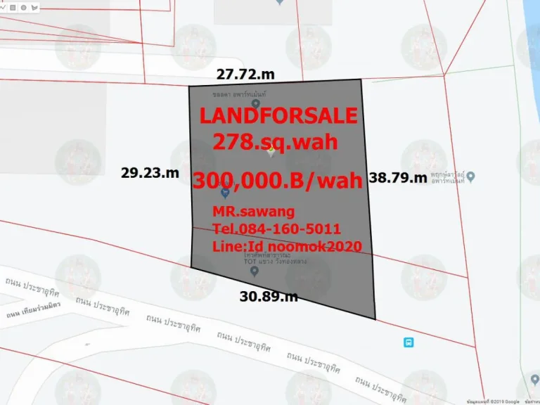 ขายที่ดิน 278 ตารางวา ถนน ประชาอุทิศ ที่ดินเปล่าถมแล้ว