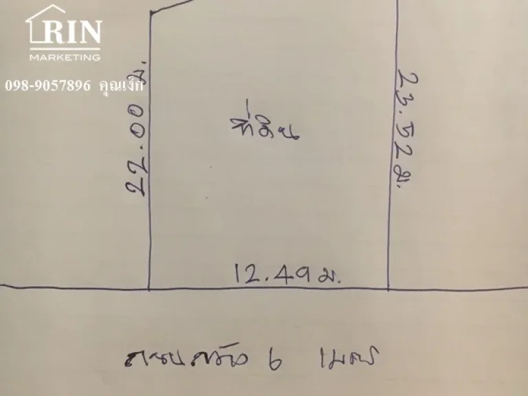 ขายถูก 129 ล ที่ดินเปล่าถมแล้ว 87 ตรว พิมลราช บางบัวทอง ใกล้ โรงเรียนวัดลาดปลาดุก หมู่บ้านวิลล่าคุณาลัย