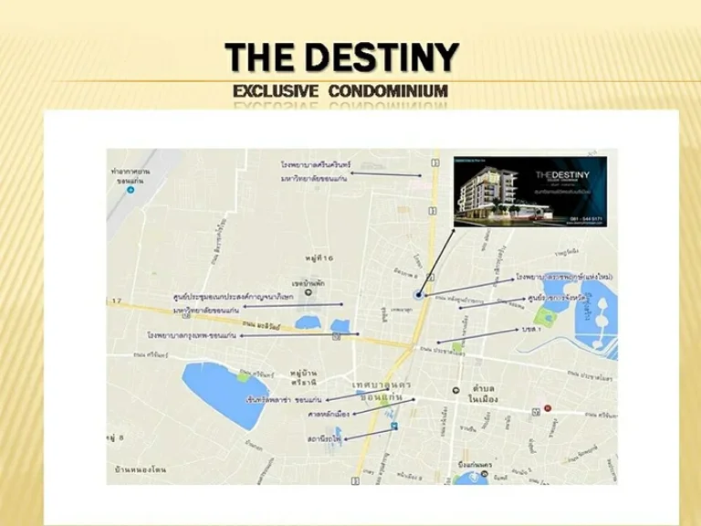 ขายละให้เช่า The DESTINY Exclusive Condominium เพนเฮ้าท้ 5 ห้องนอน เนื้อที่ 450 ตรม