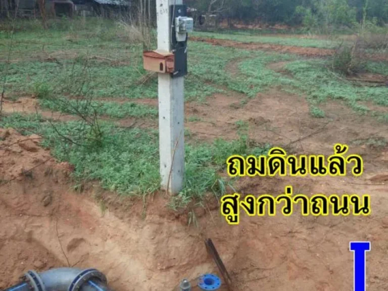 ขายที่ดินใกล้มข 55 ไร่ ถมแล้วสูงกว่าถนน ถนนโคลัมโบ ตำบลศิลา