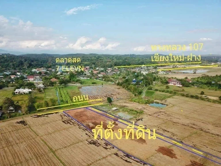 ที่ดินแบ่งขาย อำเภอแม่ริม จังหวัดเชียงใหม่ 880000 บาท