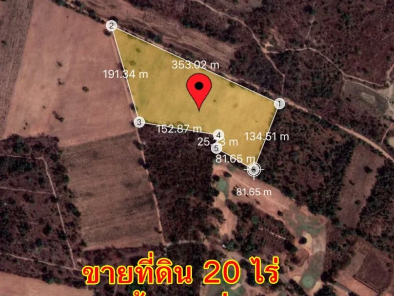 ขายที่ดินใกล้มข 20 ไร่ ถมแล้วสูงกว่าถนน ถนนโคลัมโบ ตำบลศิลา