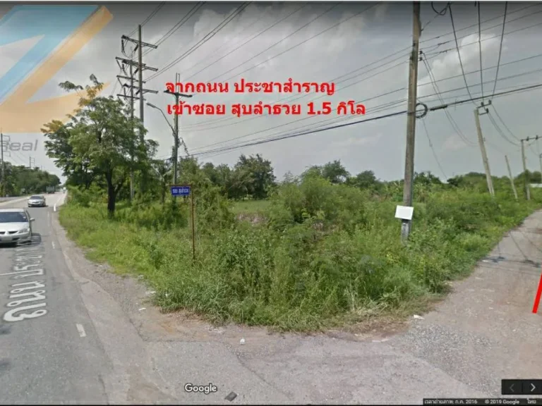 ขายที่ดินถมแล้ว 89 ตรว ถนน ประชาสำราญ ซอย สุบลำธวย แขวง คลองสิบสอง เขต หนองจอก กรุงเทพมหานคร