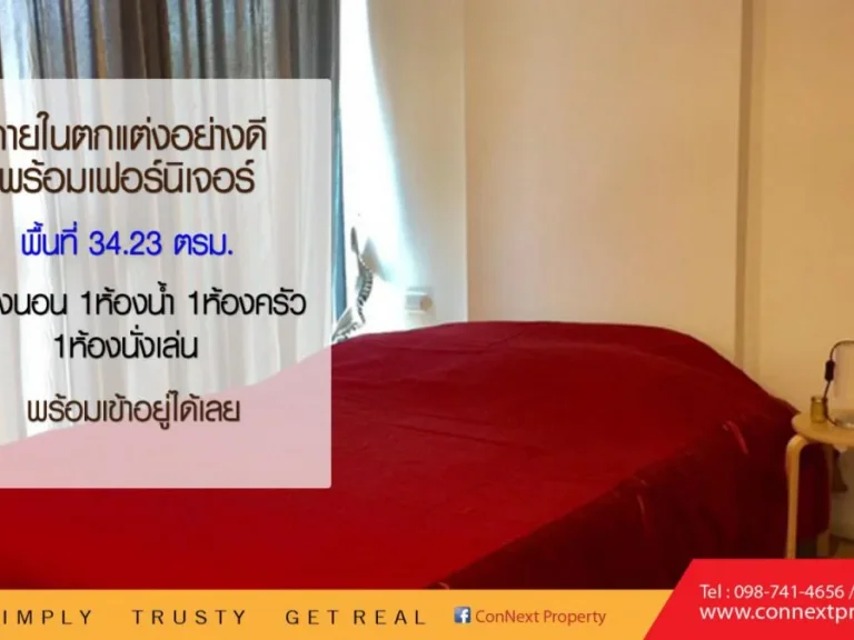 ขายห้องชุด1ห้องขนาด3423 ตารางเมตร ชั้น3 Abstracts Sukhumvit 661 แอ็บสแตร็กส์ สุขุมวิท 661