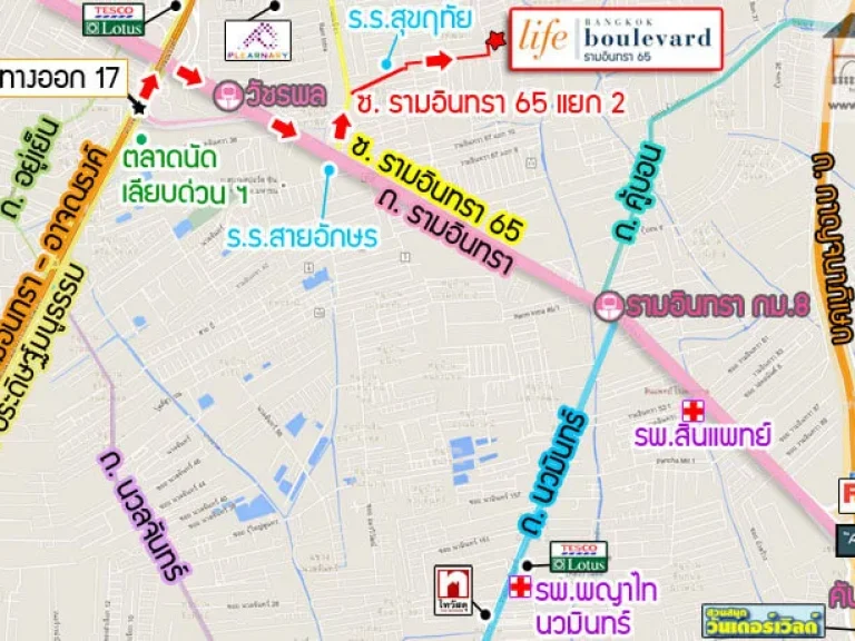 ขายบ้าน ไลฟ์บางกอกบูเลอวาร์ด รามอินทรา 65 ขนาด70 ตรว