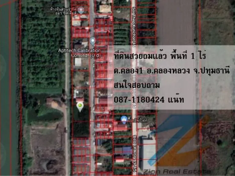 ขายที่ดินสวยถมแล้ว 1 ไร่ ตคลองหนึ่ง อคลองหลวง จปทุมธานี