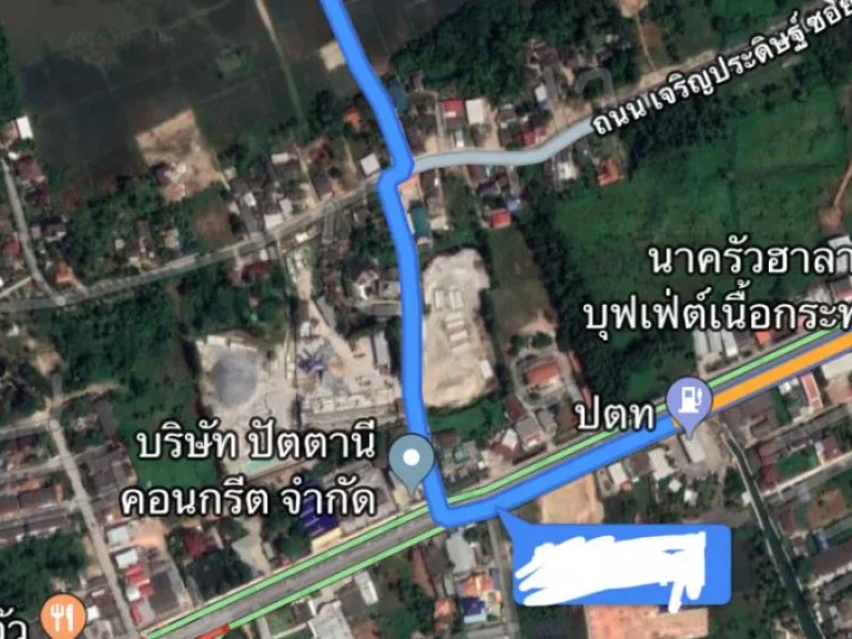 ด่วนขายดินเปล่า-ดินถมแล้วถูก อเมือง จปัตตานี