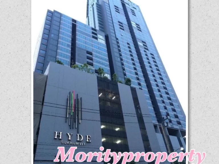 ให้เช่าคอนโดไฮด์ สุขุมวิท 13 - For Rent Hyde Sukhumvit 11