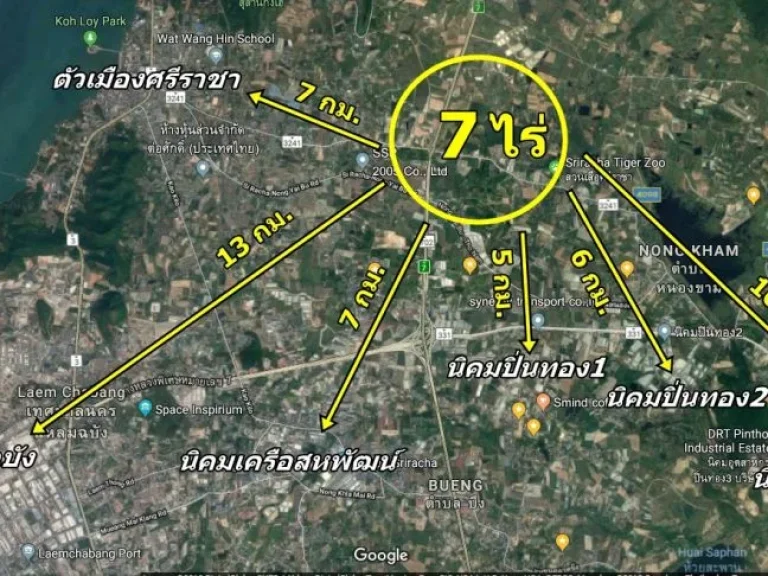 ที่ดินชลบุรี ศรีราชา 7 ไร่ ใกล้ J-Park Nihon Mura สวนเสือ หน้ากว้าง 58 ม ติดถนน3241