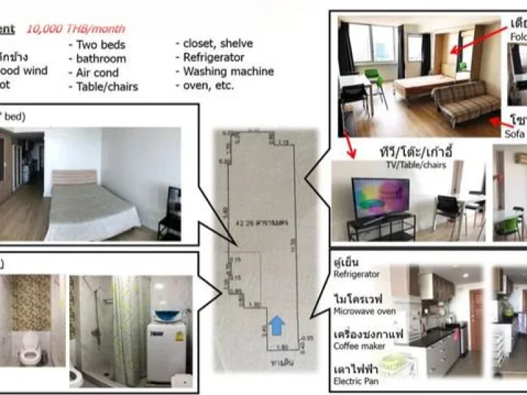 ให้เช่า คอนโด ศุภาลัยปาร์ค พหลโยธิน 21 43ตรมตึก1 ชั้น 24