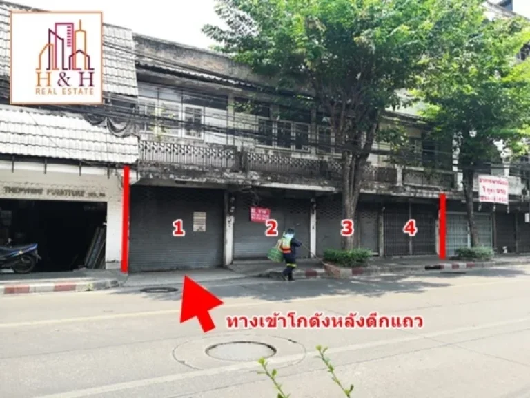 ตึกแถวและโกดังติดถนนสี่พระยา 153ตรว ใกล้วัดแก้วแจ่มฟ้า MRTสามย่าน