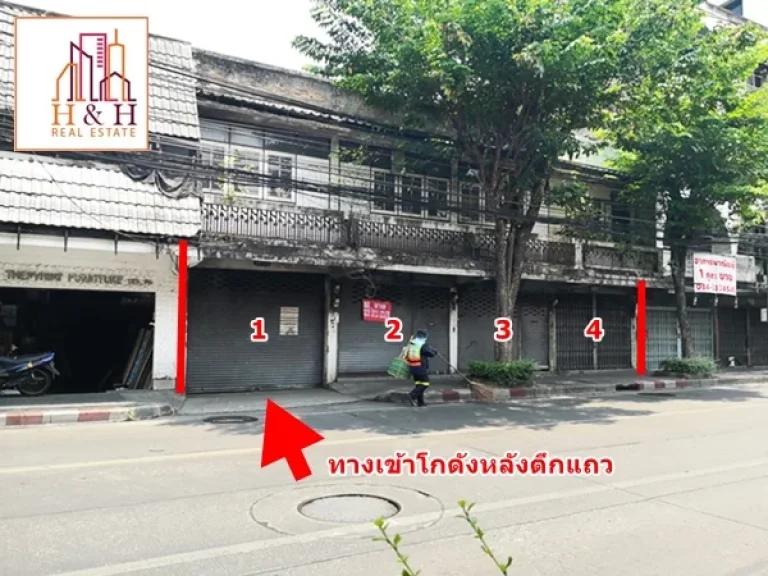 ที่ดินติดถนนสี่พระยา 153ตรว พร้อมตึกแถวและโกดัง ใกล้วัดแก้วแจ่มฟ้า MRTสามย่าน