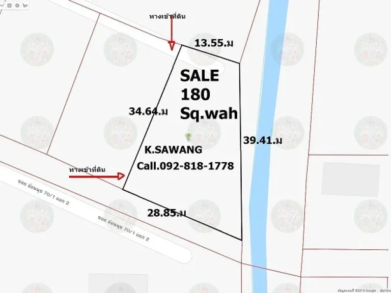 ขายที่ดิน 180 ตรว ซอ่อนนุช 701 แยก 2 พัฒนาการ 97 ติดกับรั้วโครงการ The City พัฒนาการ