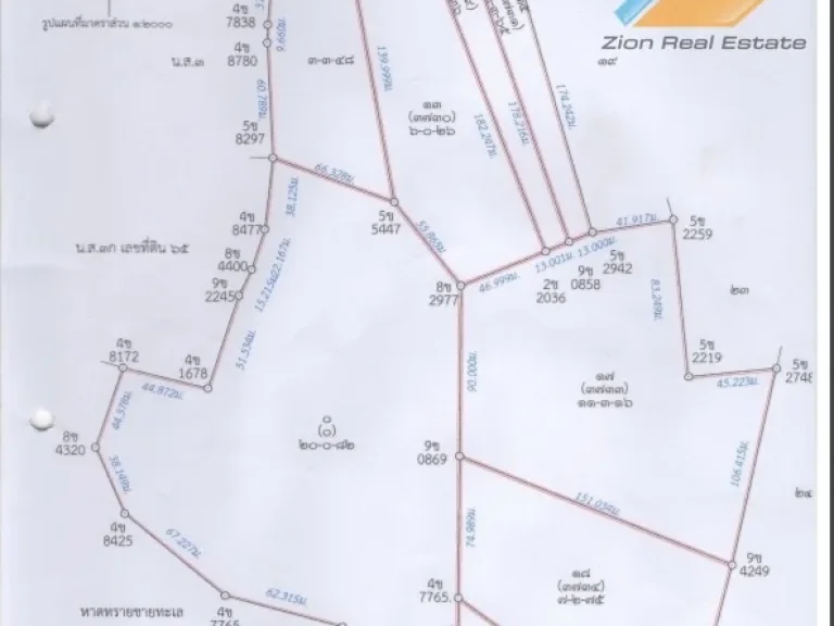 ขายที่ดินสวย 50-1-30 ไร่ ตำบล ทรายขาว อำเภอ คลองท่อม จังหวัดกระบี่