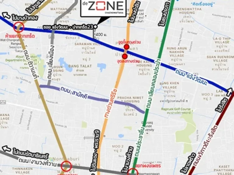 ขายคอนโด เดอ โซน แจ้งวัฒนะ deZone เนื้อที่ 26 ตรม ชั้น 26 ราคาถูกมากก ราคาทุน