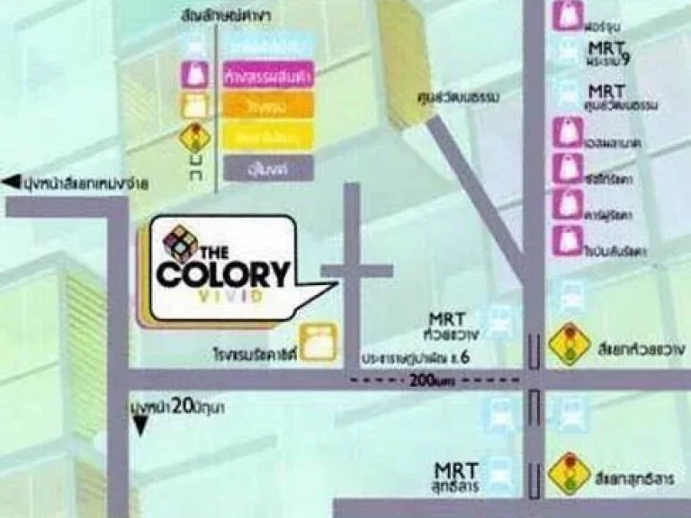 ขายคอนโด ใกล้รถไฟฟ้า ห้วยขวาง The Colory Vivid condo ขนาด 5765 ตรม 2 ห้องนอน ตกแต่งครบ