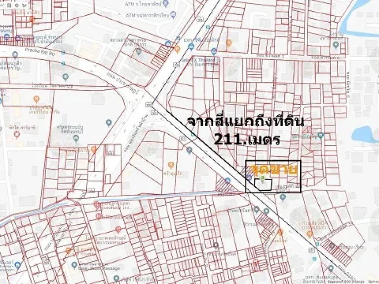 ขายที่ดิน ติดถนน 155 ตรว ใกล้สถานีรถไฟฟ้าสายสีม่วง MRT แยกติวานนท์ นนทบุรี