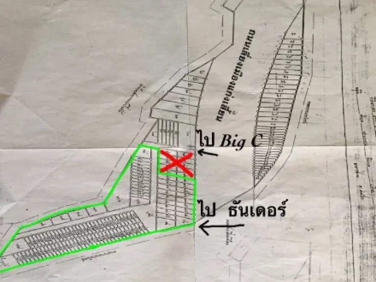 ขายที่ดิน แก่งเสี้ยน-ท่ามะขาม พร้อมโฉนด กาญจนบุรี Kaeng Sian - Tha Makham Land for Sale with Chanote Title