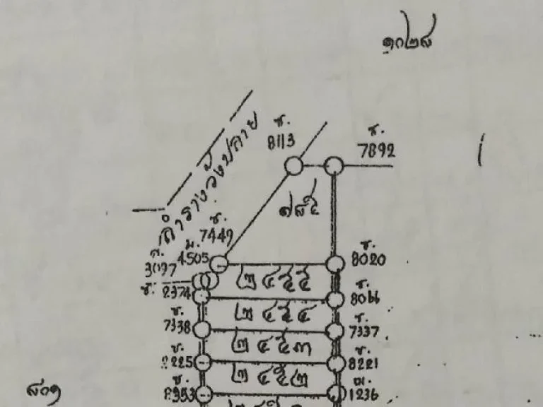 ขายด่วน ที่ดินพร้อมสิ่งปลูกสร้าง เนื้อที่ 394 ตรวนวนคร ซ16