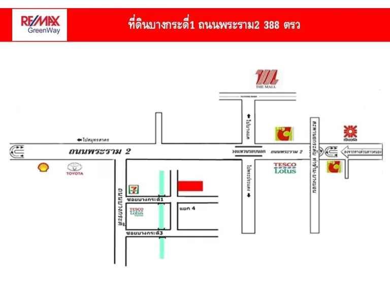 ขายที่ดิน ต้นซอยบางกระดี่ 1 ห่างจากถนนพระราม 2 เพียง 570 เมตร 388 ตรว 27000 บาทต่อ ตรว