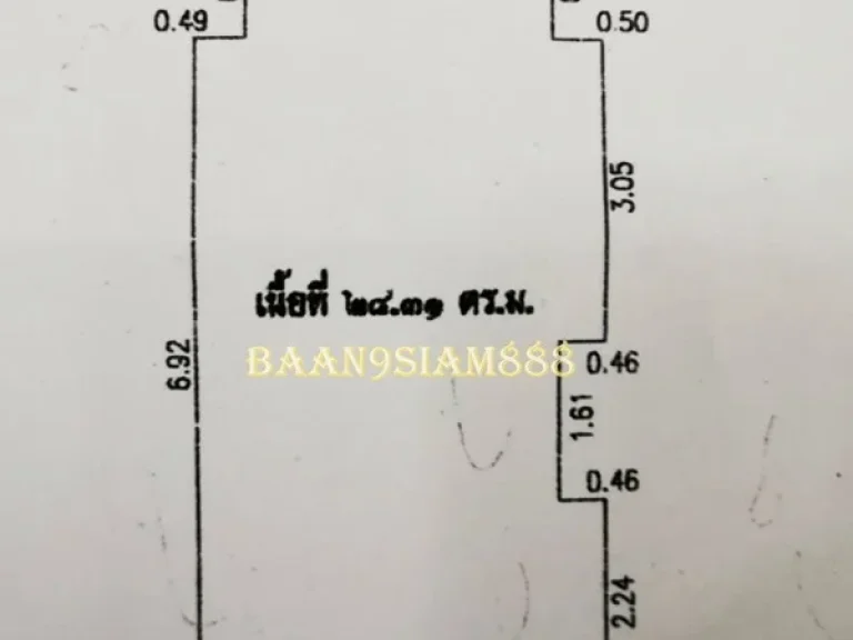 ร้านค้าโบ๊เบ๊ทาวเวอร์2 ชั้น2