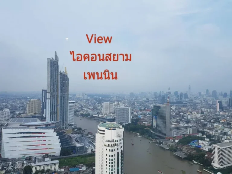 THE RIVER คอนโดสุดหรูติดริมฝั่งแม่น้ำพระเจ้ายา Corner Unit ห้องมุม 