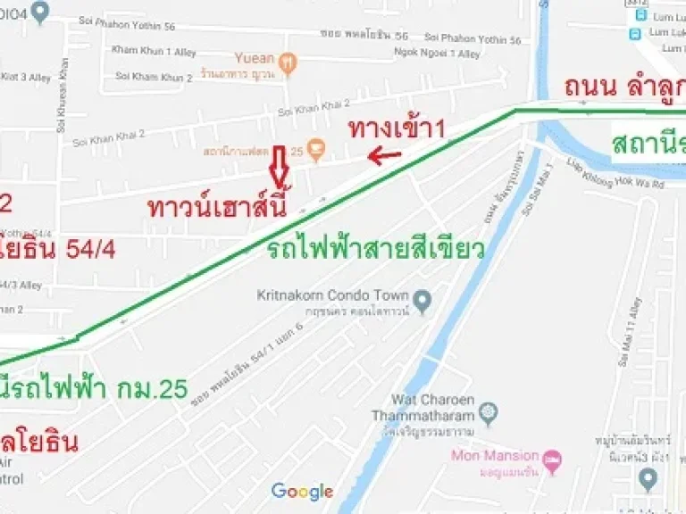 ขายด่วน โคตรถูกทาวน์เฮาส์ 2 ชั้น 242 ตรว พหล 544 เพียง 5 นาที ถึงสถานีรถไฟฟ้า 2 สถานี ด่วน