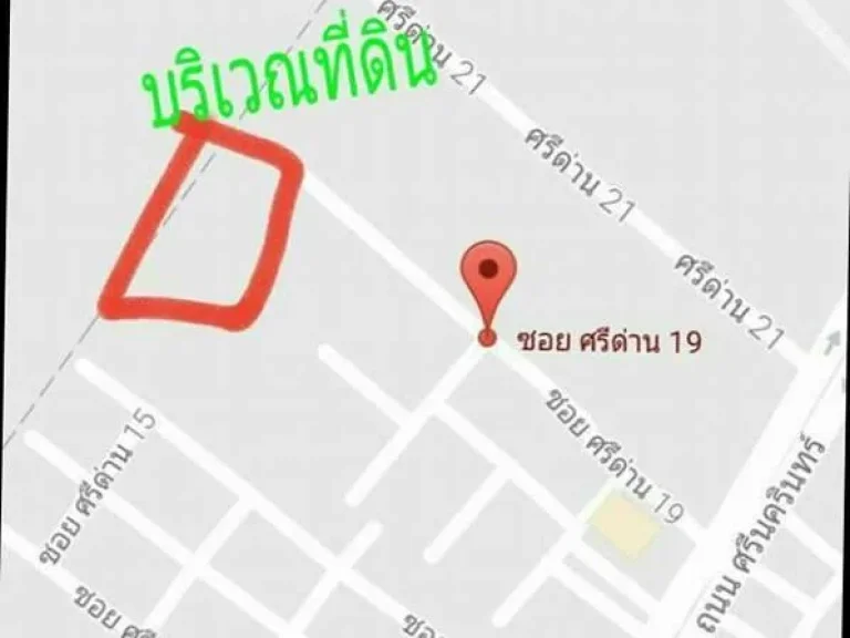 ที่ดิน150ตรางวาๆละ45หมื่นศรีด่าน19ถนนศรีนครินทร์ใก้ลโรงแรมเบเข้าซอยไปประมาณ400m