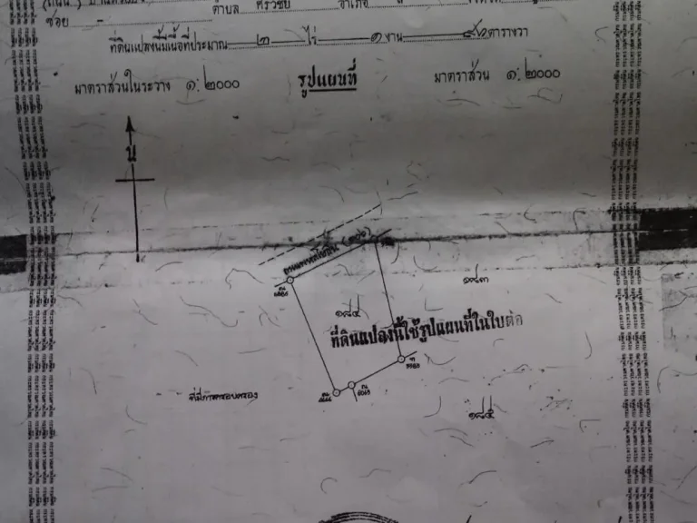 ขายที่ดินถูกๆๆด่วนๆๆ ติดถนน106 ตศรีวิชัย