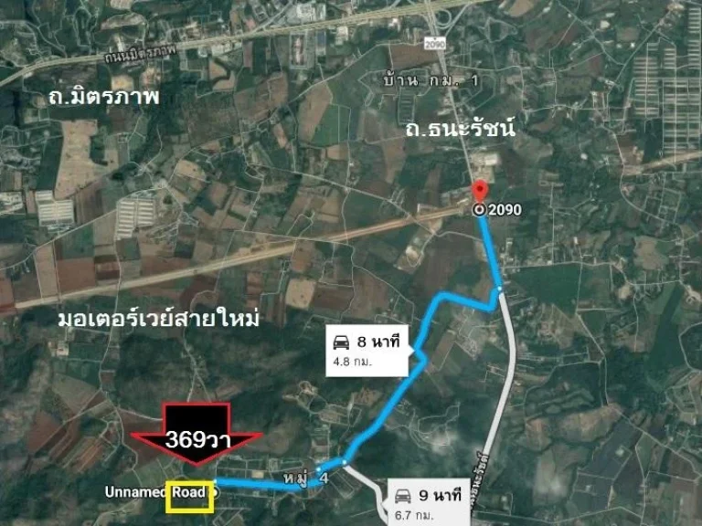 ขายที่ดิน 369ตรว กมุ5 ถธนะรัชน์ ขาย45ล้าน