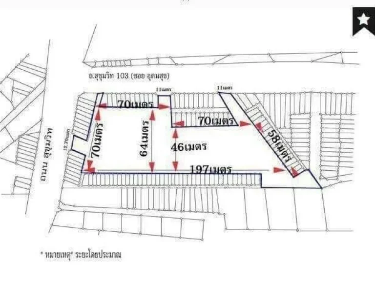 ขายที่ดินติดถนนสุขุมวิทตรงตลาดอุดมสุข ใกล้สถานีรถไฟฟ้าอุดมสุข 6-3-30 ไร่ ตรวละ 366500 บาท เหมาะทำคอนโดสูง โรงแรม ใกล้บางกอกมอลล์สร้างใหม่ ทำ