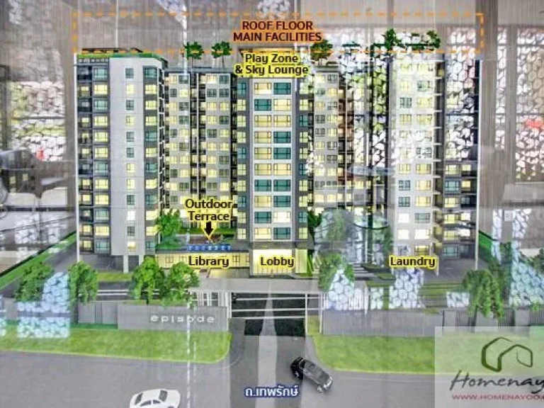 ขายดาวน์ คอนโด เอพพิโสด พหลโยธิน-สะพานใหม่ ตกแต่งพร้อมอยู่