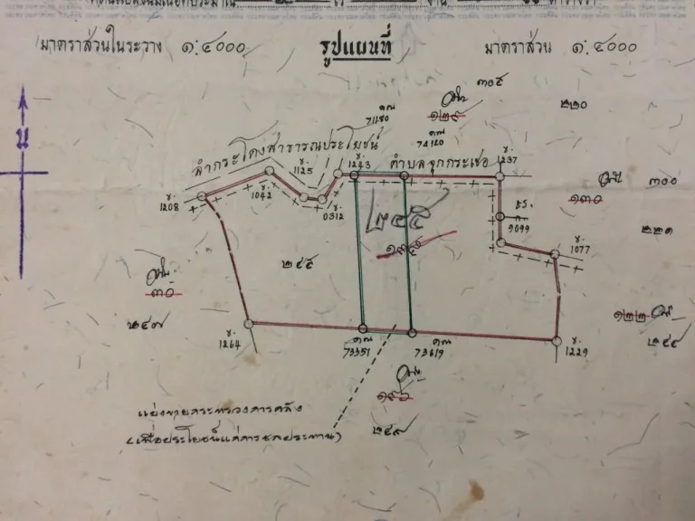 ที่ดินแปดริ้ว ทำเลดี ใกล้ถนนใหญ่ เจ้าของขายเอง