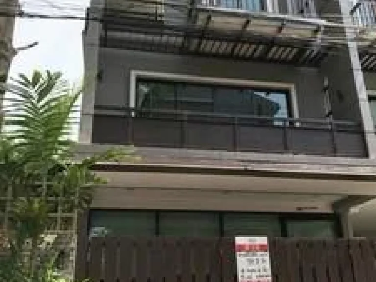 ขาย ทาวน์โฮม 4 ชั้น อารียา แมนดารีน่า รัชดา สุทธิสาร Areeya Mandarina Townhome 312 ตรว ซอยลาดพร้าว 64 หลังมุม ใกล้ MRT สุทธิสาร