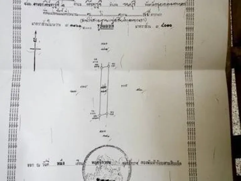 ขายที่ดินใกล้สนามบินสุวรรณภูมิ ขนาด3ไร่3งาน95ตารางวา