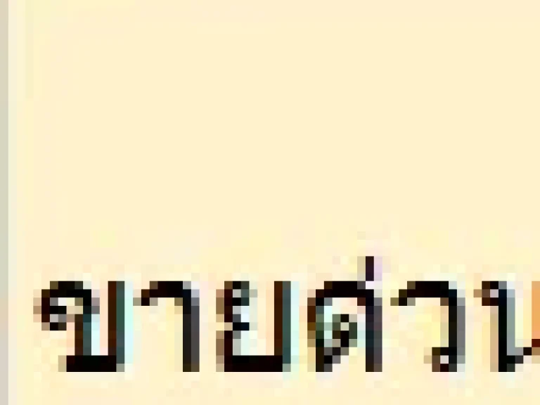 ขายด่วนที่ดินเชียงใหม่ราคาถูก เจ้าของขายเอง วิวภูเขา มองเห็นวิวดอยสุเทพ 1212 ตรว เพียง 600000 บาท โทร 0853746844