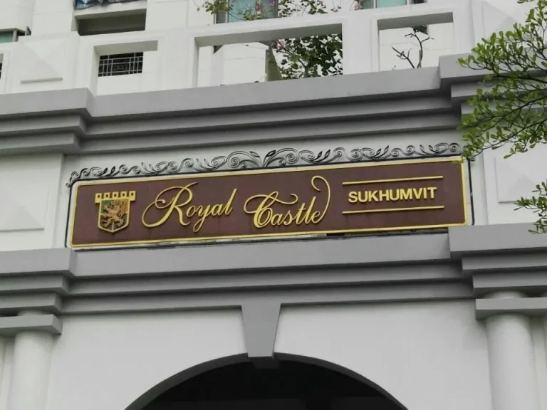 Royal Castle Sukhumvit BTS พร้อมพงษ์ 140 ตรเมตร 2นอน 3 น้ำ พร้อมเฟอร์