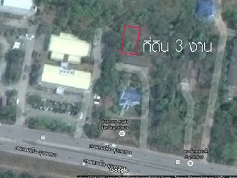 ขายที่ดิน 3 งาน หลังสำนักงานขนส่ง