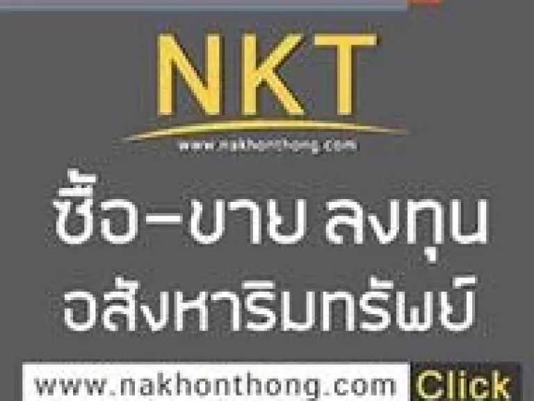 อพาร์ทเม้นท์ รัชดา-ห้วยขวาง