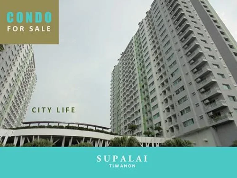 Condo for sale Supalai Park Tiwanon 6267 sqm 16 floor Nonthaburi