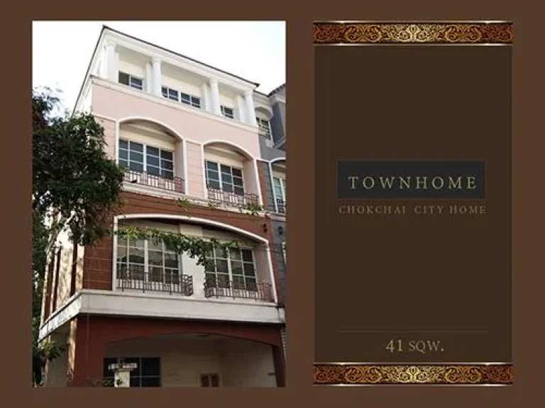 Townhome 41 sqw 4 floor ladprao - wanghin 11 ladprao bangkok