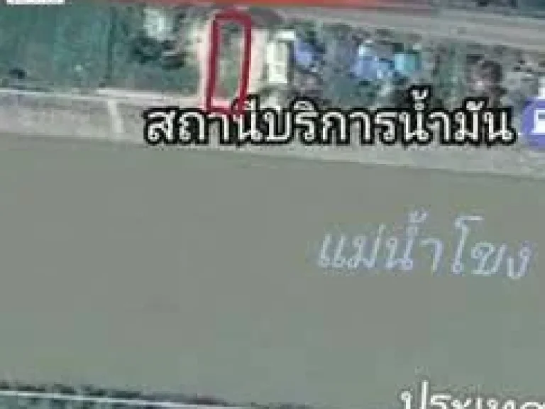 ขายที่ 1 งาน 93 ติดริมโขง ติดถนนสี่เลนเส้นสามแยกธาตุน้อย-นครพนม