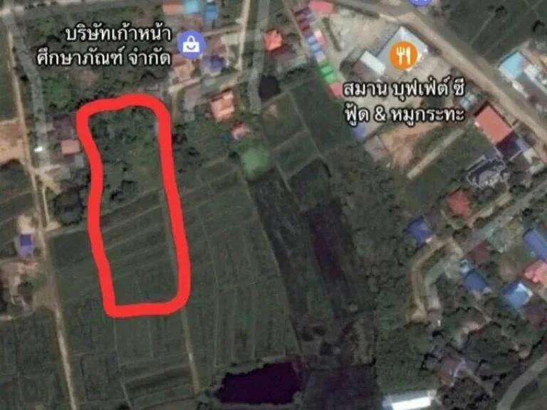 ที่ดิน 3 ไร่ หลัง มหาวิทยาลัยขอนแก่น