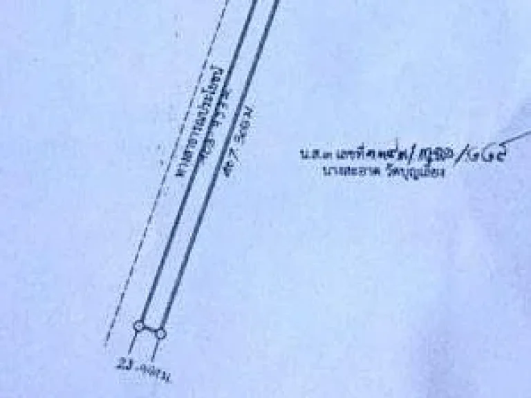 ขายที่ 6 ไร่หรือ 3 ไร่ หน้ากว้าง 403 เมตร ลึก 24 เมตรอเมืองเพชรบูรณ์