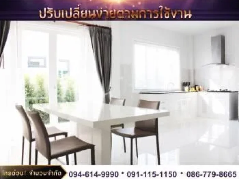 บ้านเดี่ยววิวดอยสุเทพ ทำเลในเมืองเชียงใหม่ เพียง 5 นาทีจาก มช